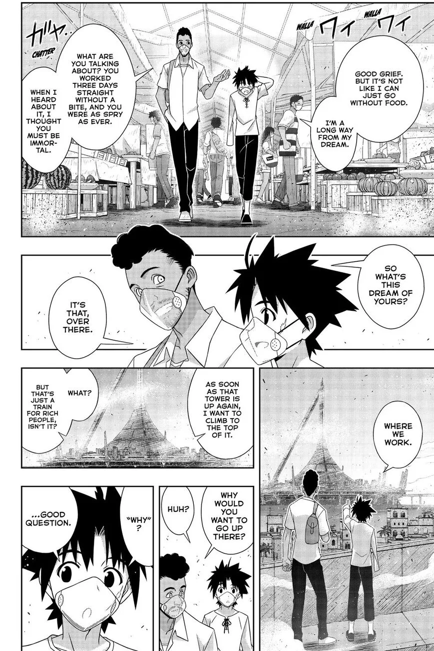 Uq Holder! - Page 6