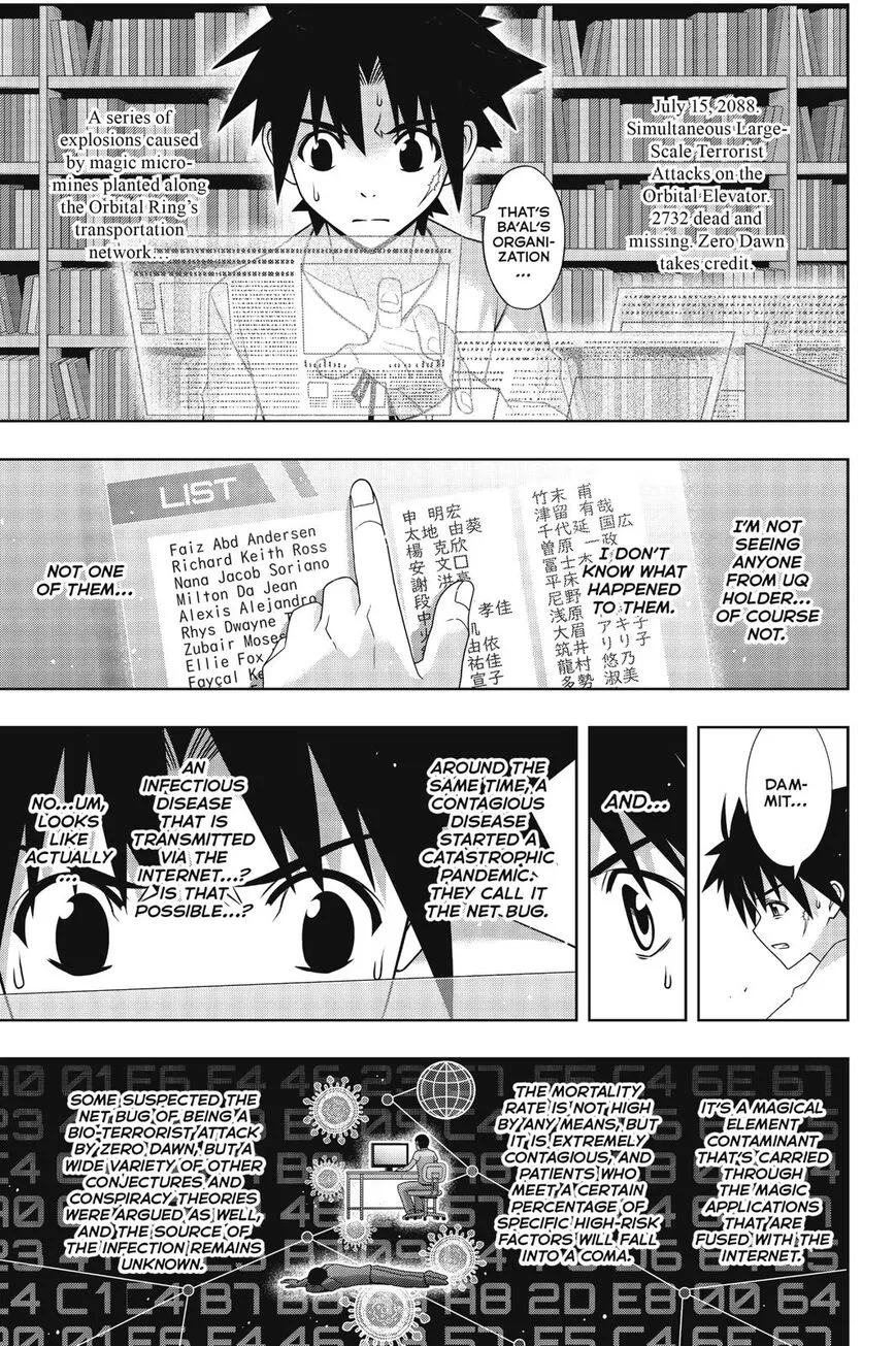 Uq Holder! - Page 11