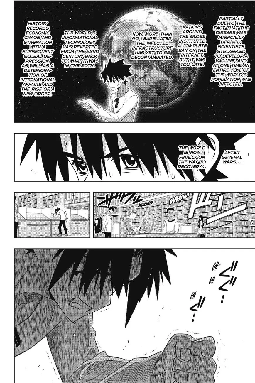 Uq Holder! - Page 12