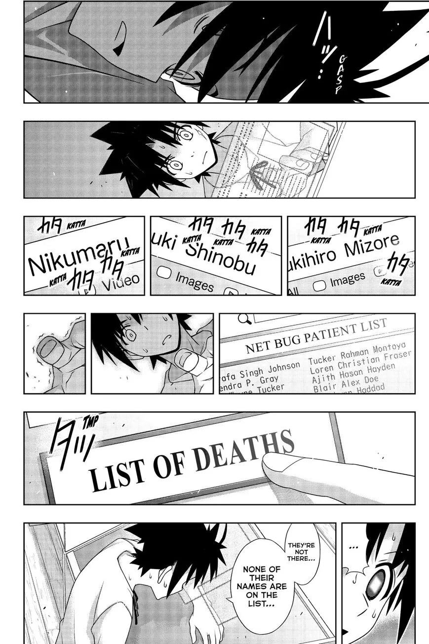 Uq Holder! - Page 14