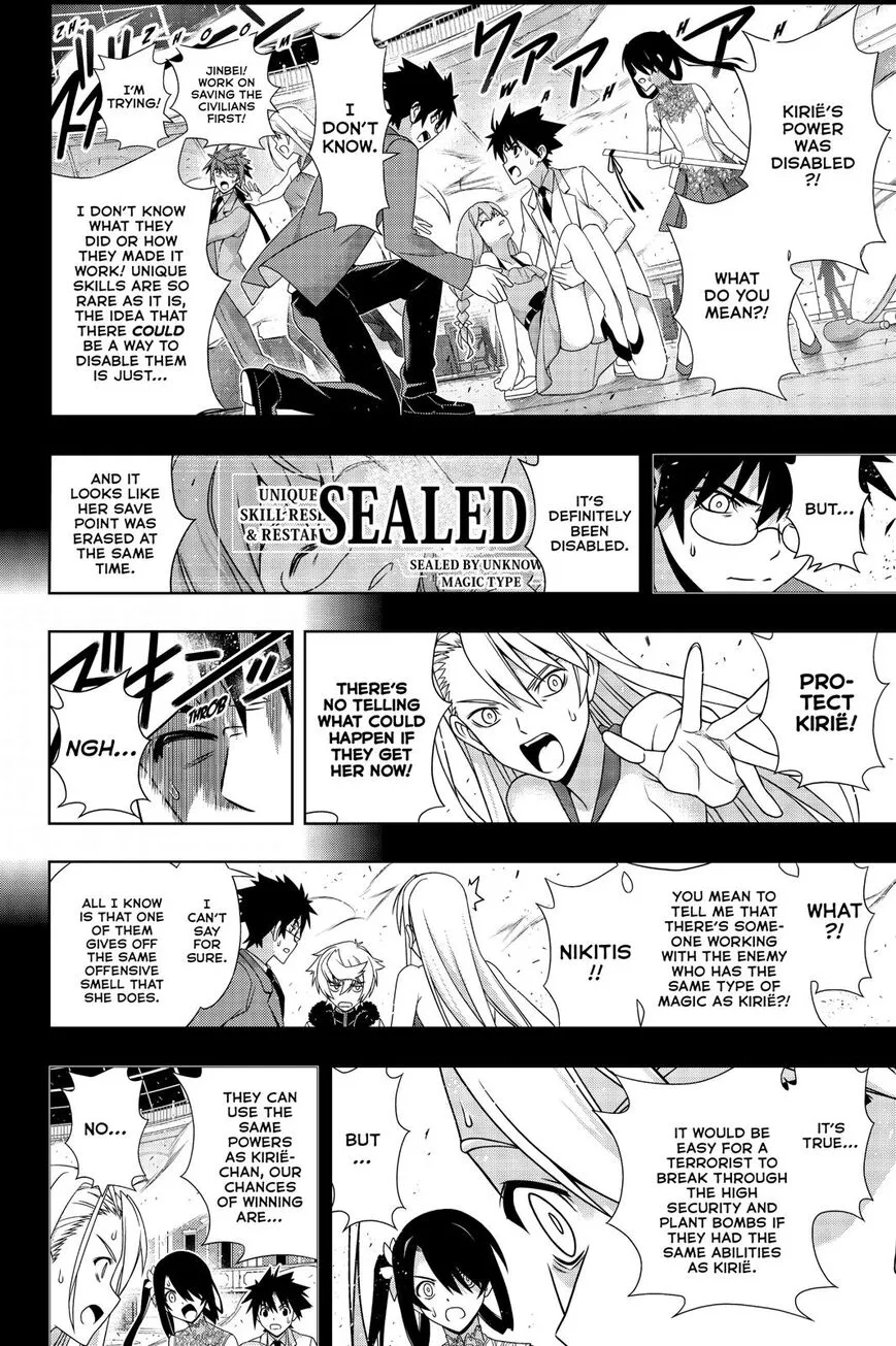 Uq Holder! - Page 2