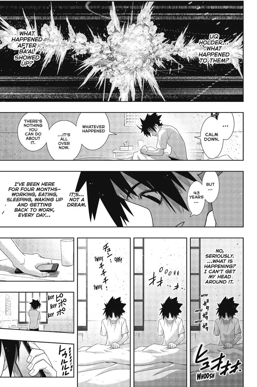 Uq Holder! - Page 7