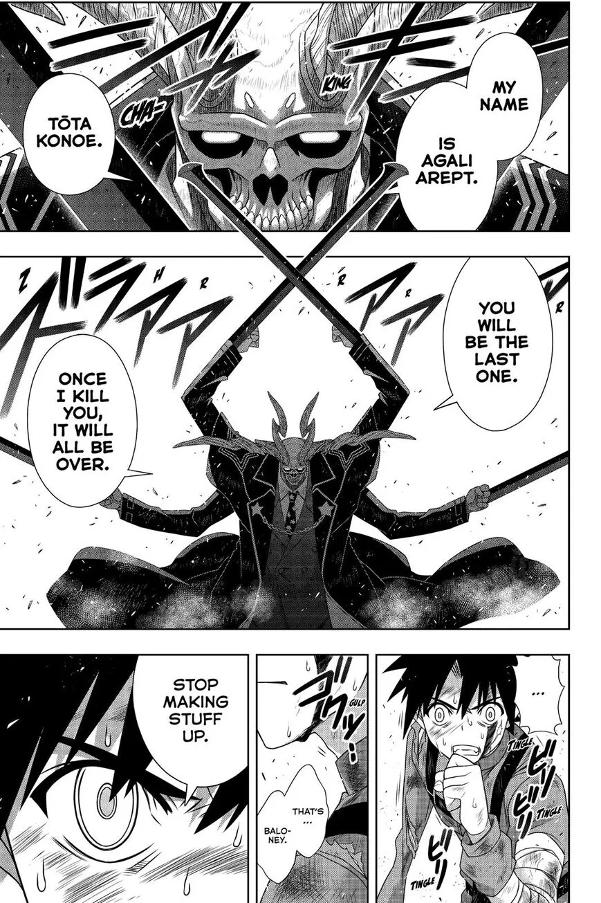 Uq Holder! - Page 1