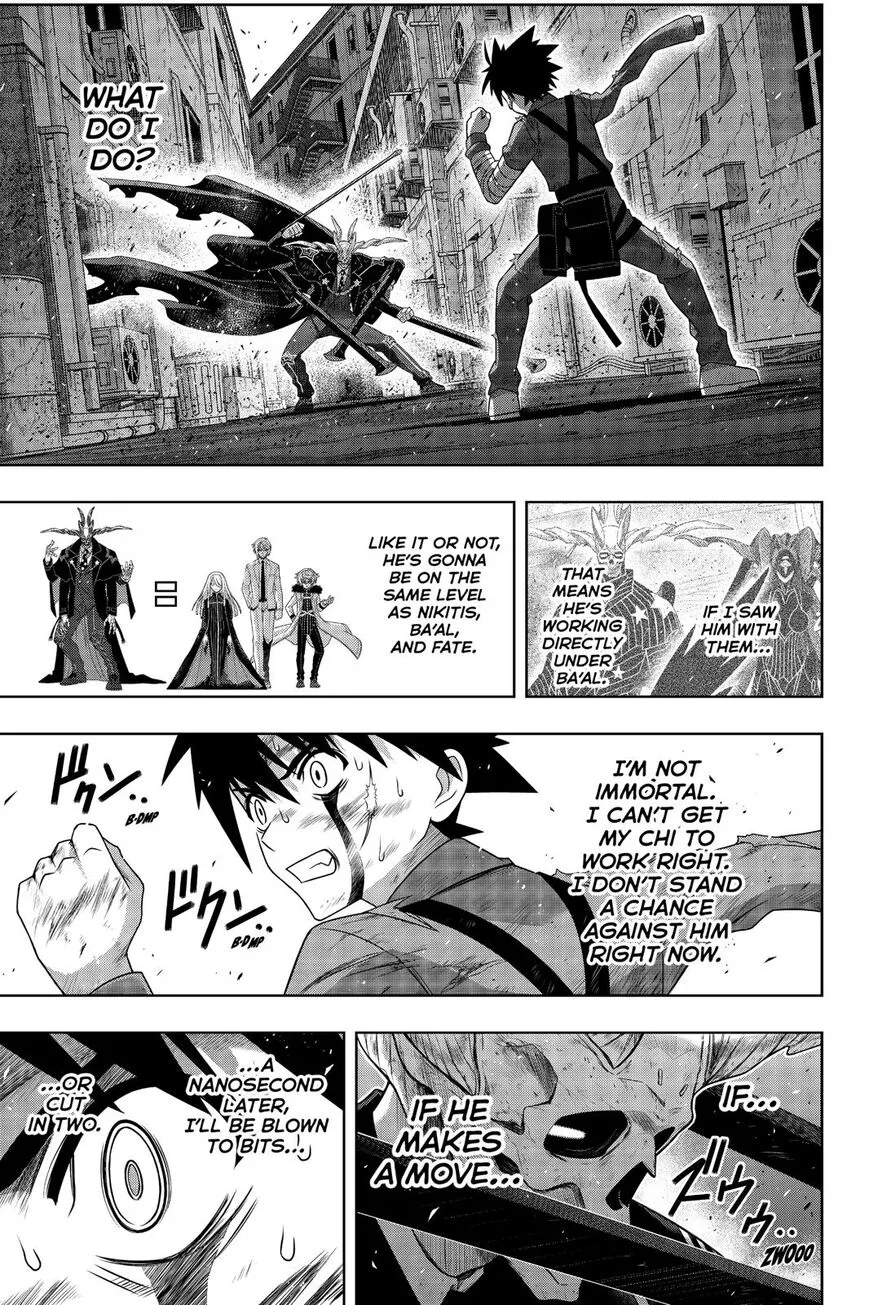 Uq Holder! - Page 3