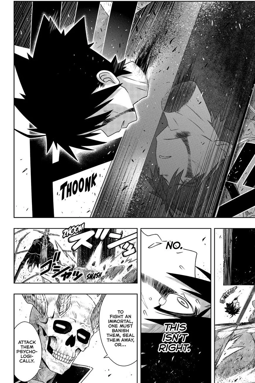 Uq Holder! - Page 32