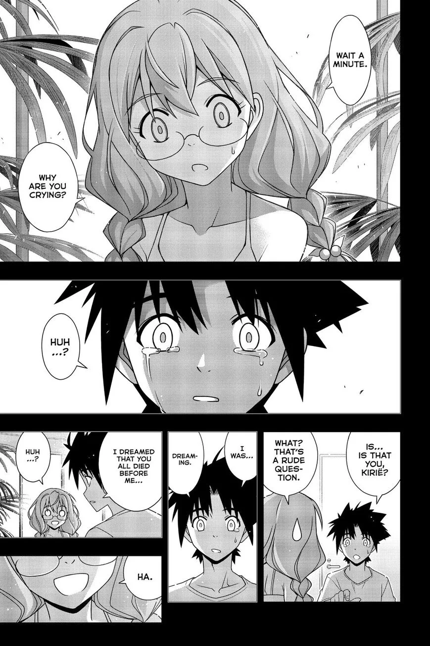 Uq Holder! - Page 1