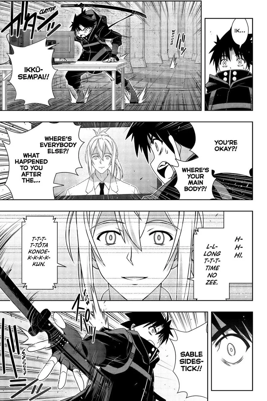 Uq Holder! - Page 17