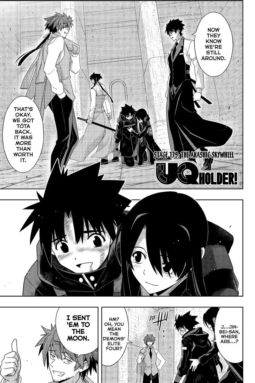 Uq Holder! - Page 1