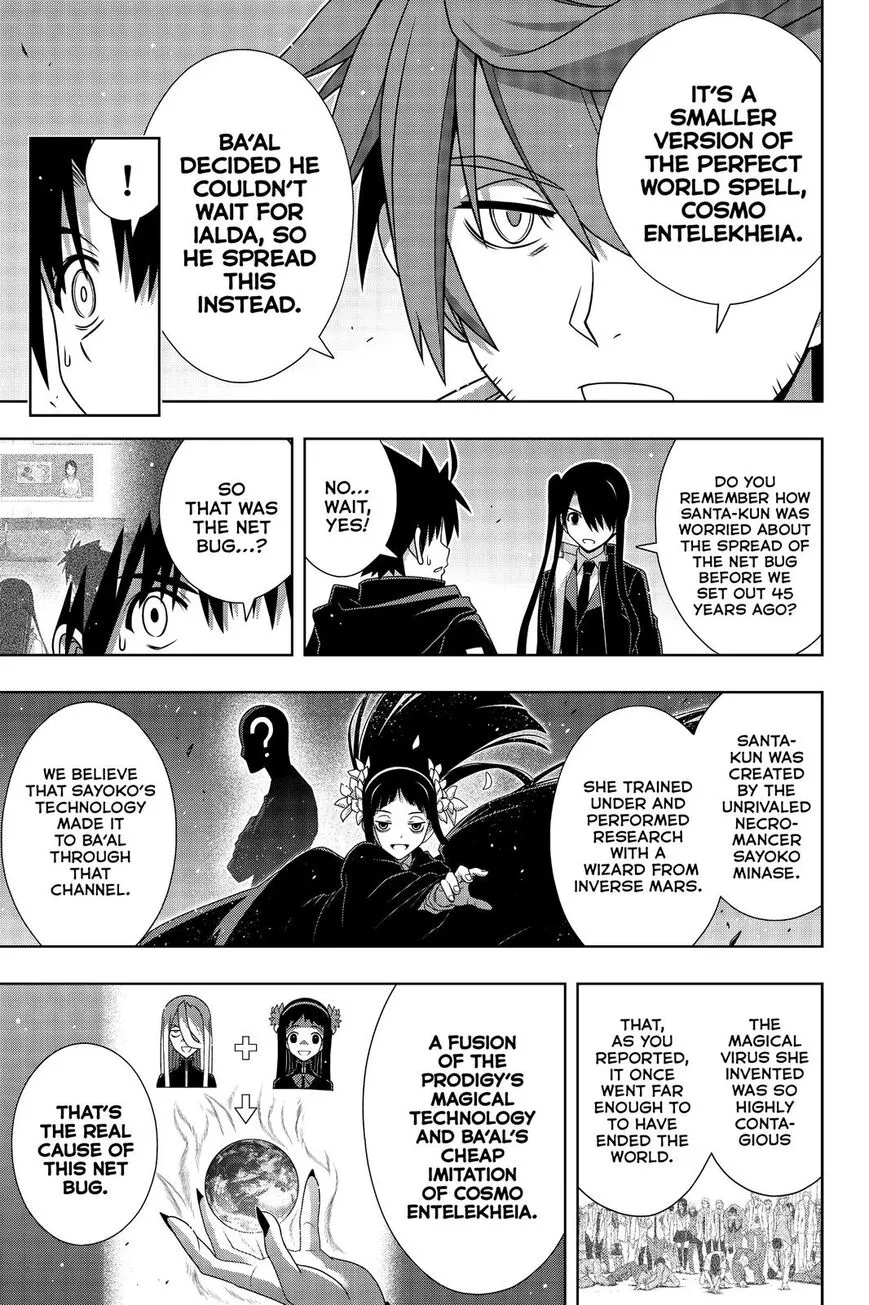 Uq Holder! - Page 18