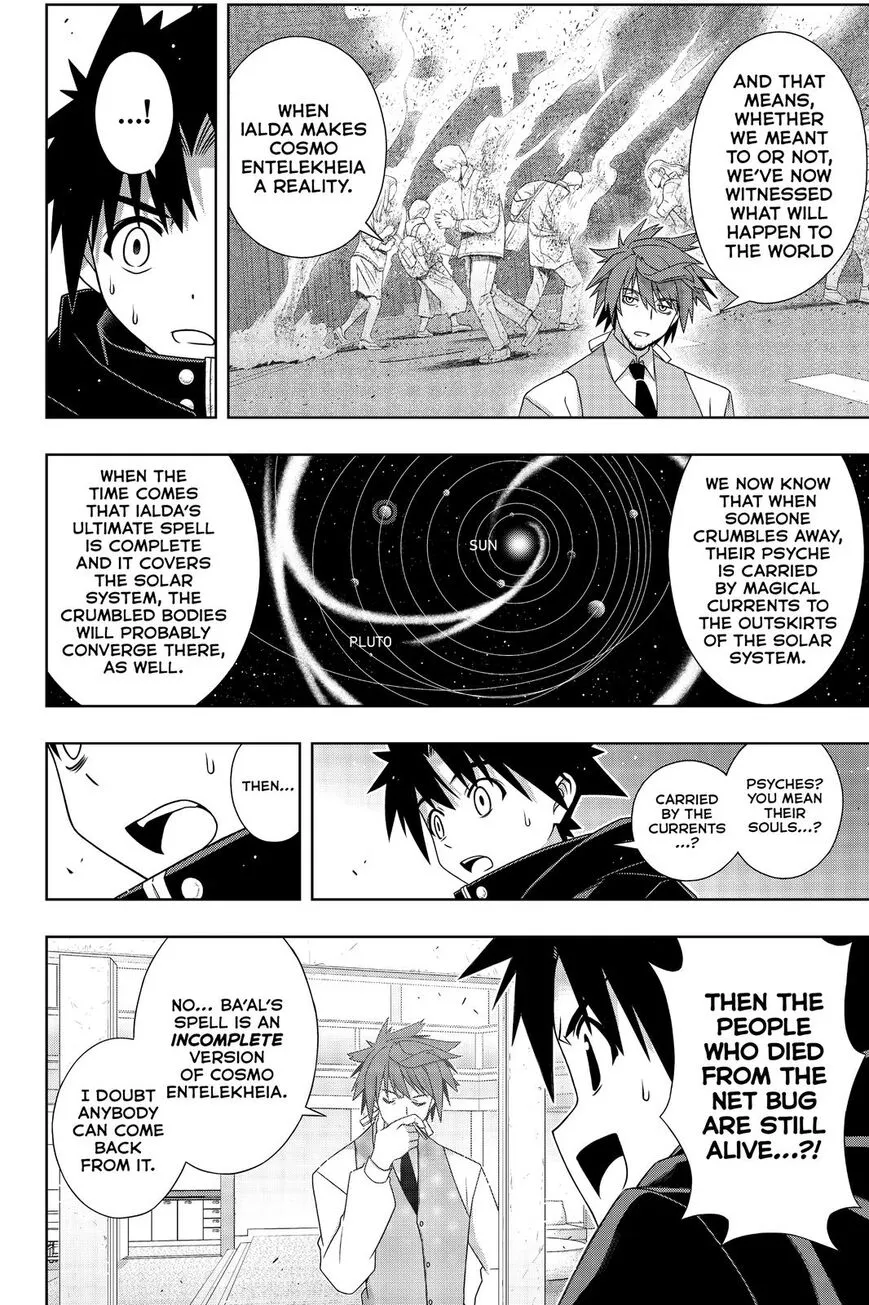 Uq Holder! - Page 19