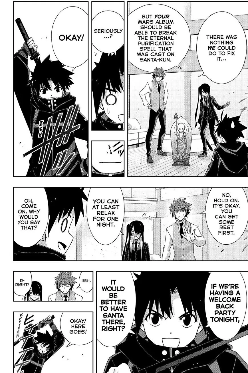 Uq Holder! - Page 23