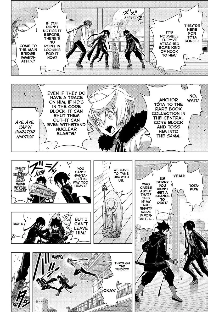 Uq Holder! - Page 25