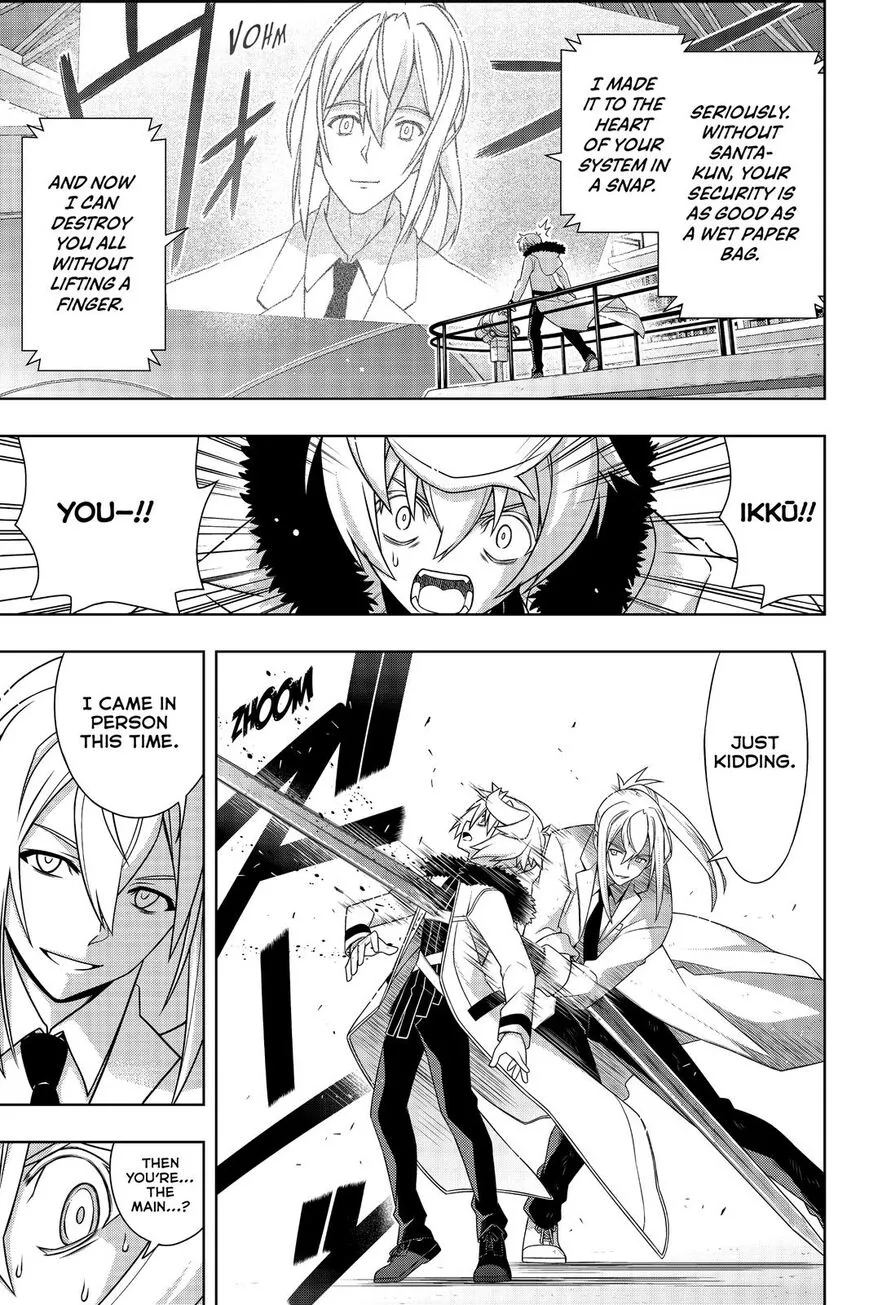 Uq Holder! - Page 31