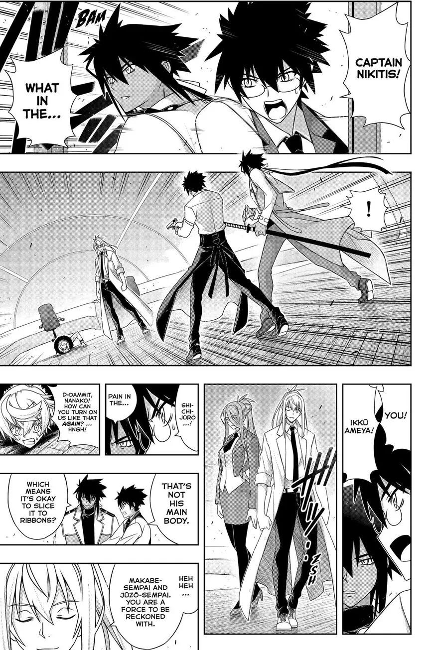 Uq Holder! - Page 33