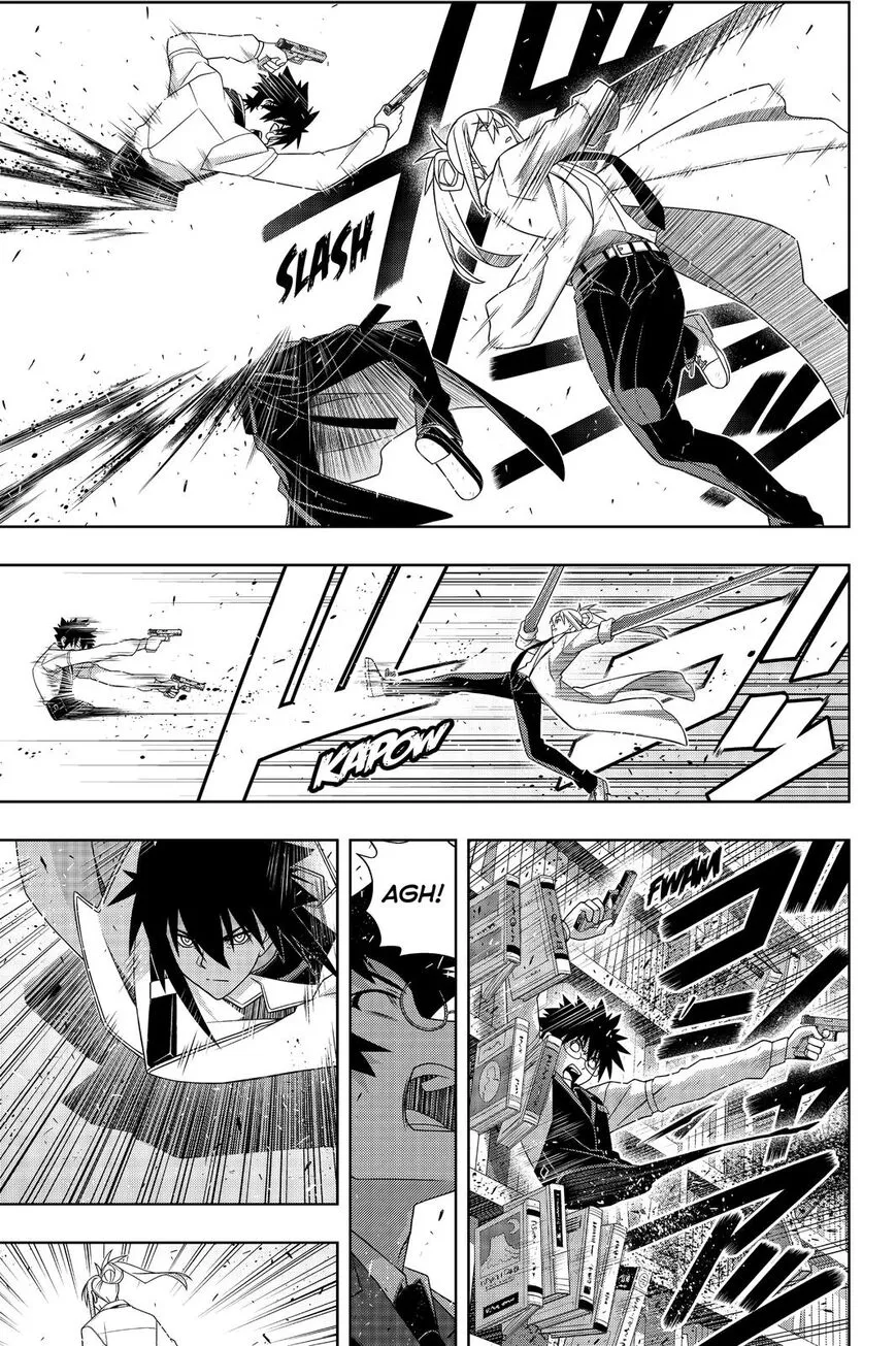 Uq Holder! - Page 35