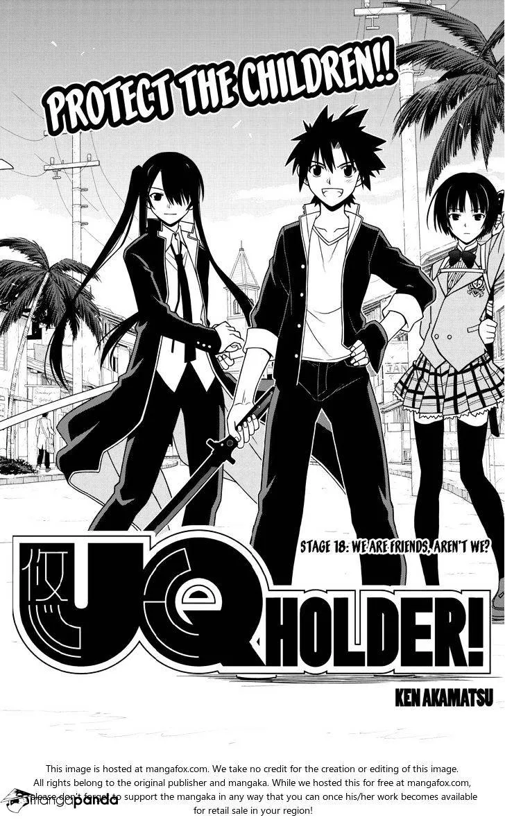 Uq Holder! - Page 1