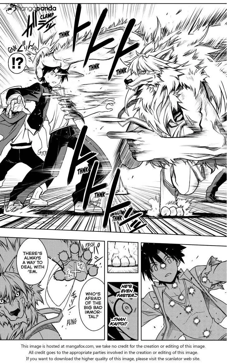 Uq Holder! - Page 12