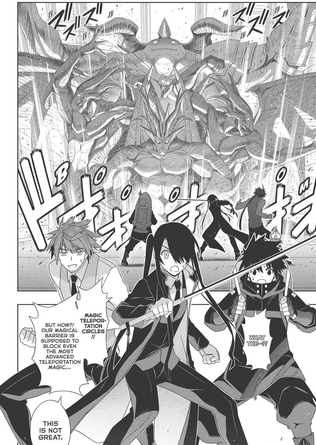 Uq Holder! - Page 2