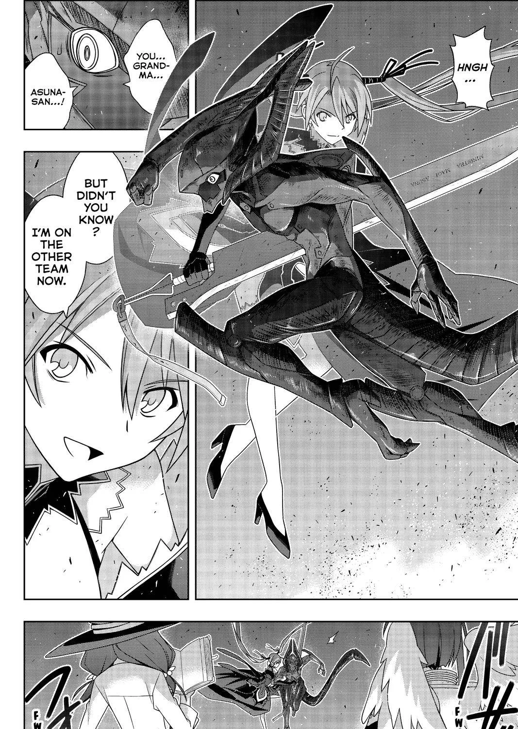 Uq Holder! - Page 4