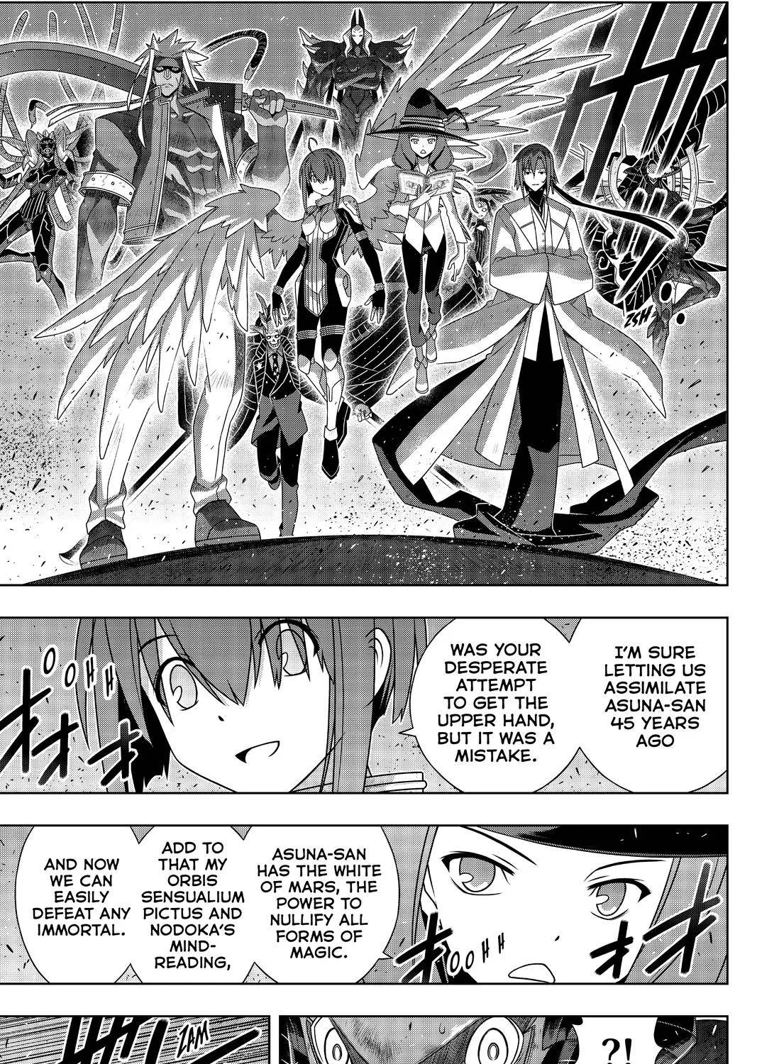 Uq Holder! - Page 6