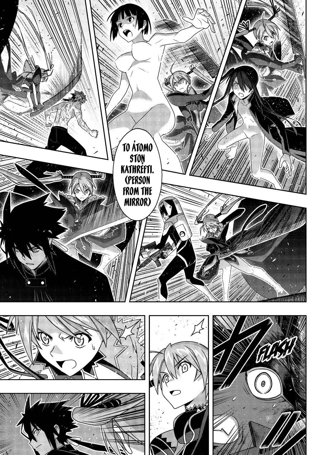 Uq Holder! - Page 6