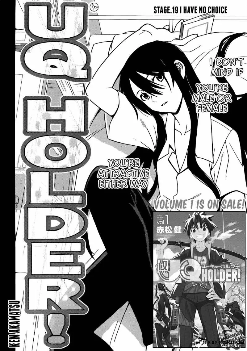 Uq Holder! - Page 1