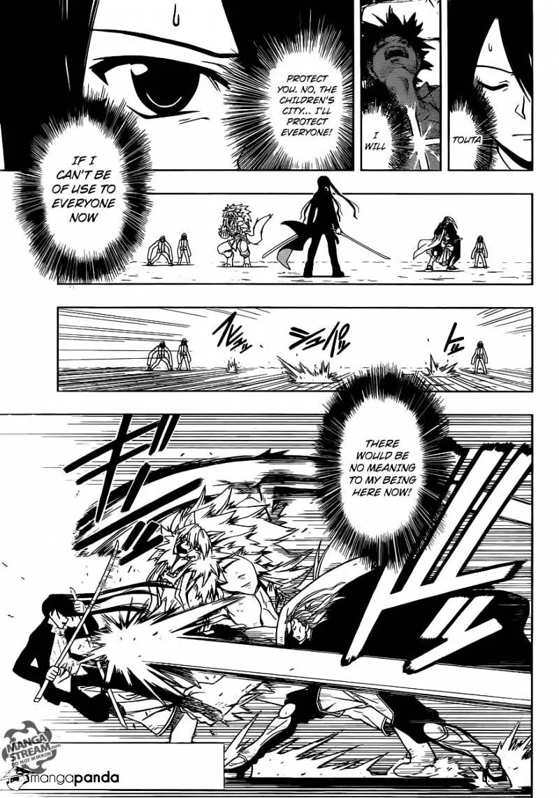 Uq Holder! - Page 2