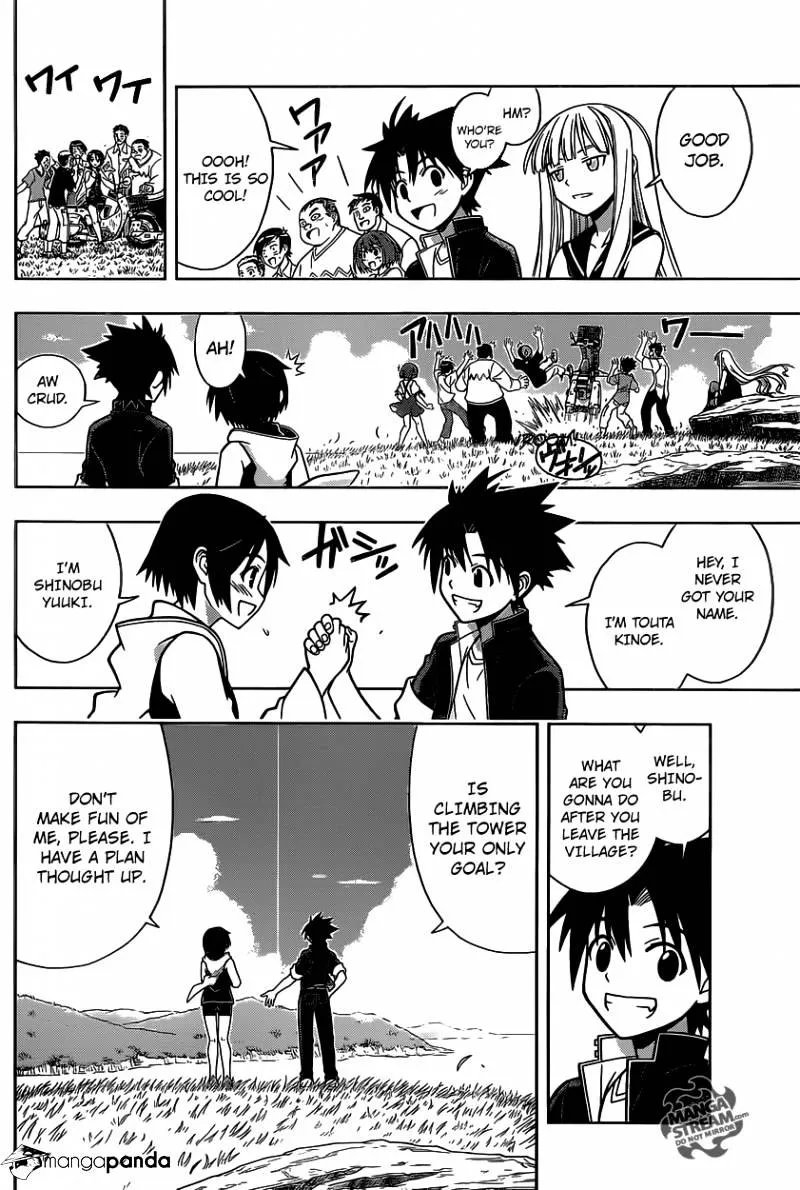 Uq Holder! - Page 19