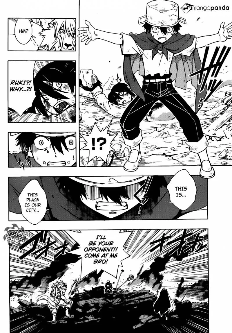 Uq Holder! - Page 3