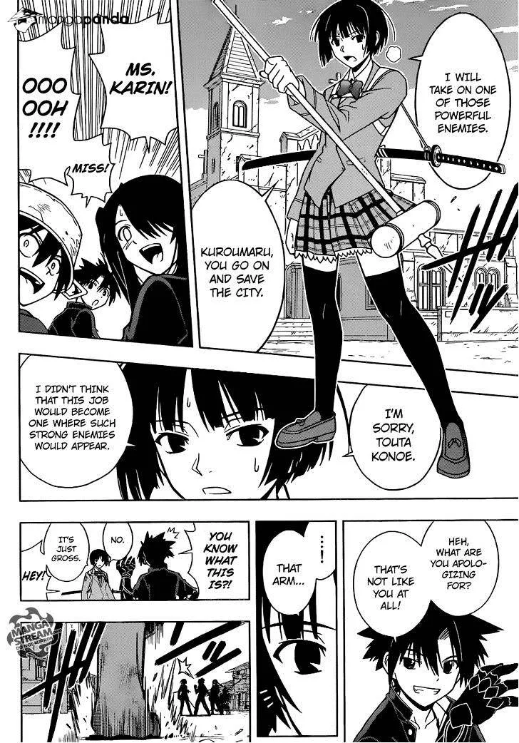 Uq Holder! - Page 10