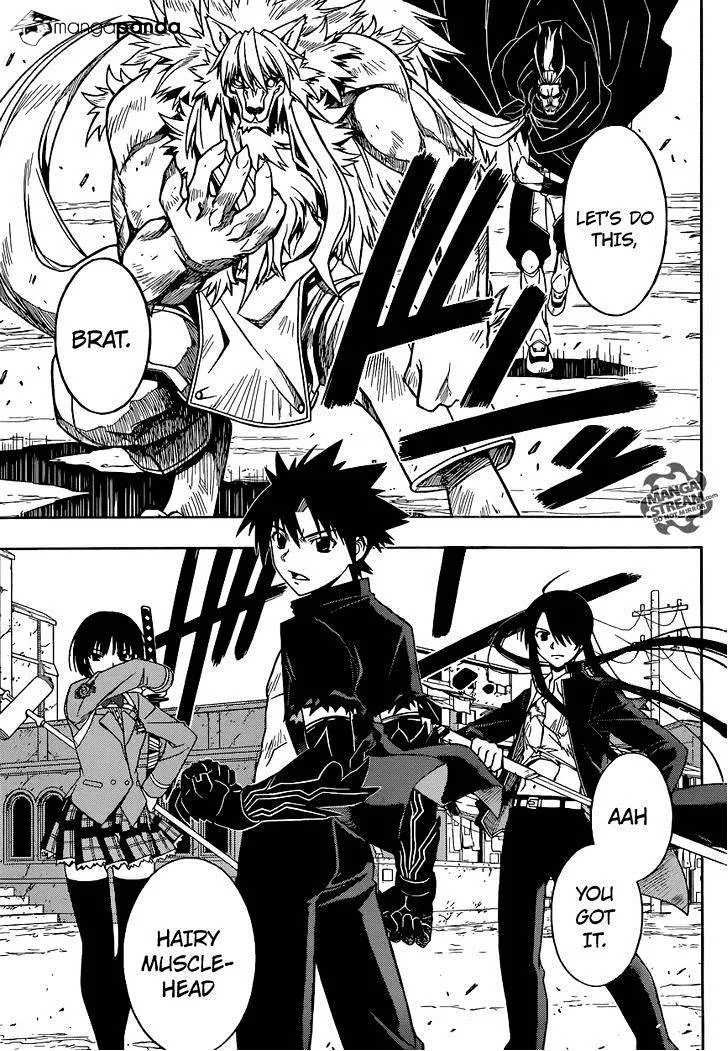 Uq Holder! - Page 11