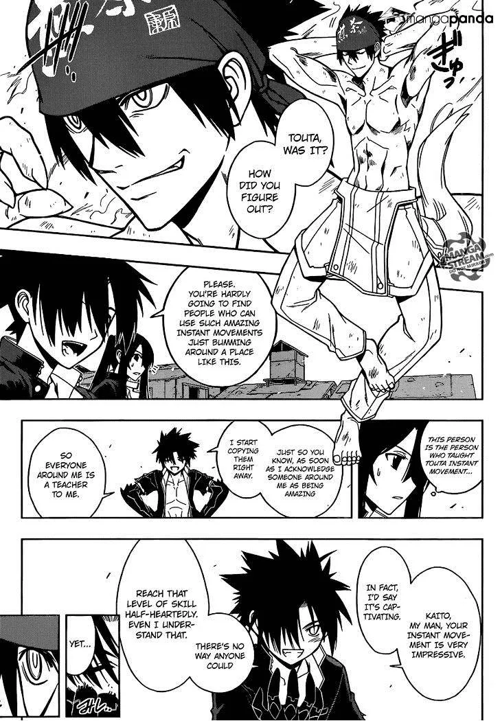 Uq Holder! - Page 13