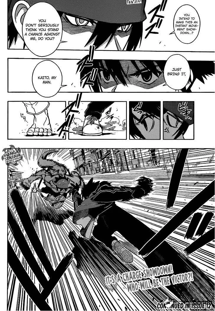 Uq Holder! - Page 16