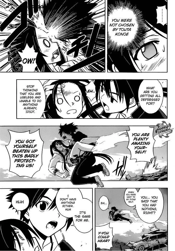 Uq Holder! - Page 7