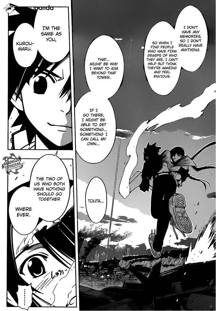 Uq Holder! - Page 8