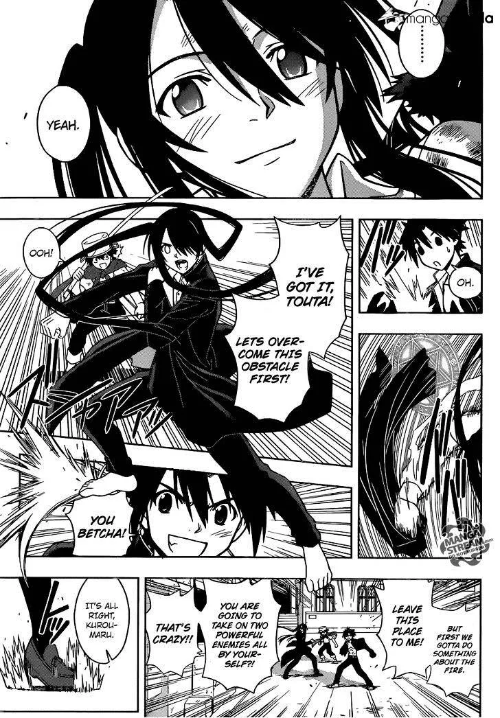 Uq Holder! - Page 9