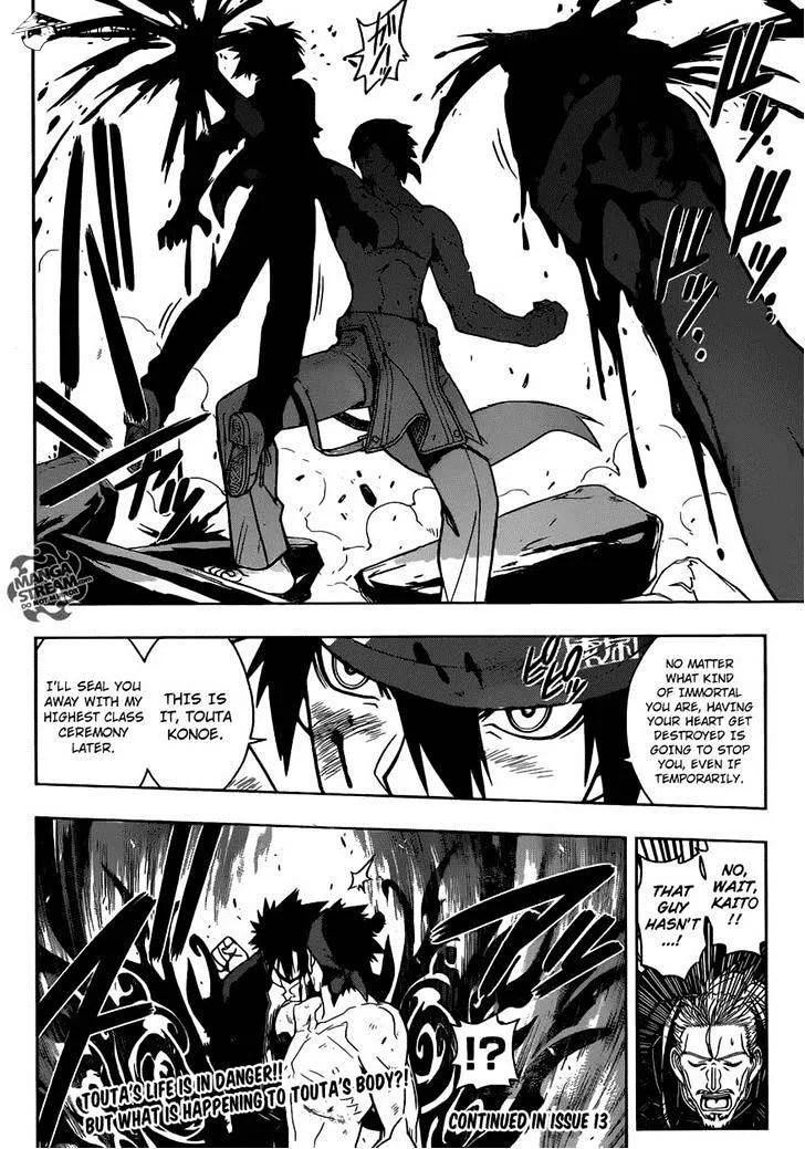 Uq Holder! - Page 13