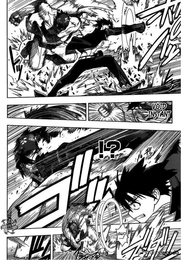 Uq Holder! - Page 4