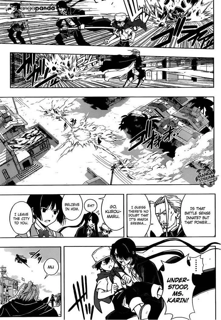 Uq Holder! - Page 7