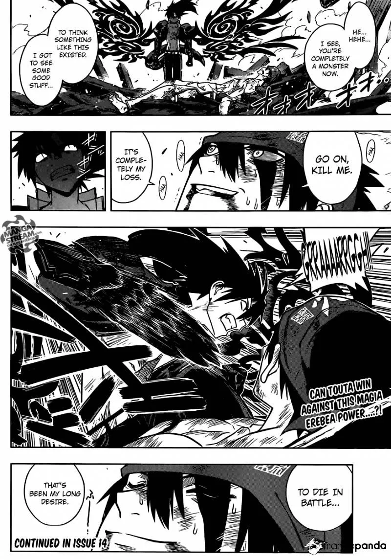 Uq Holder! - Page 15