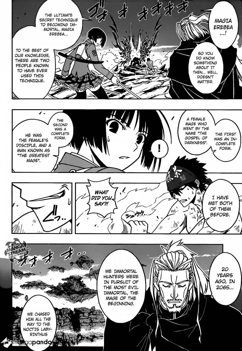 Uq Holder! - Page 3