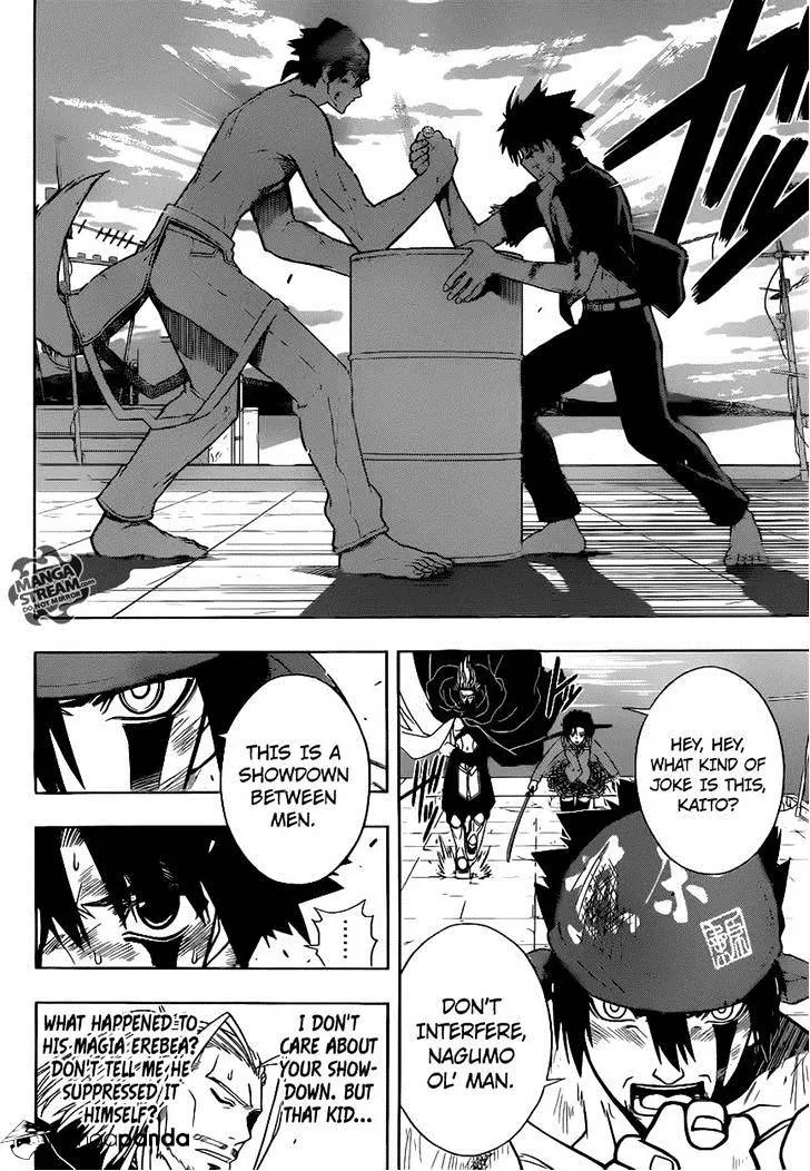 Uq Holder! - Page 7