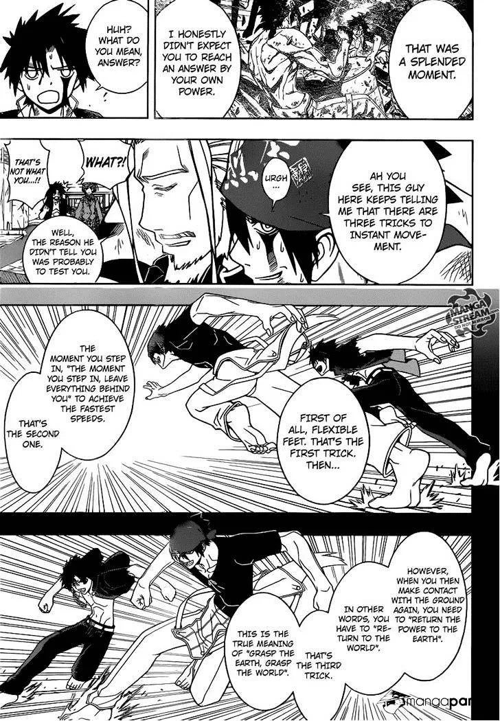 Uq Holder! - Page 4