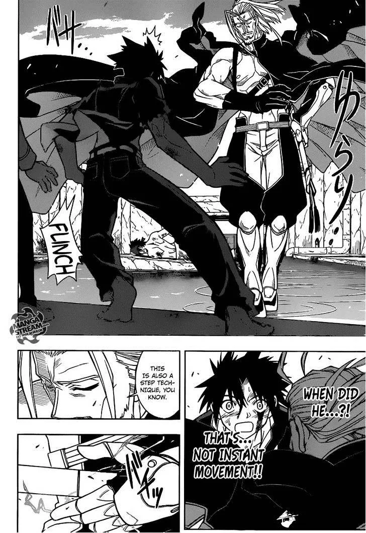 Uq Holder! - Page 7