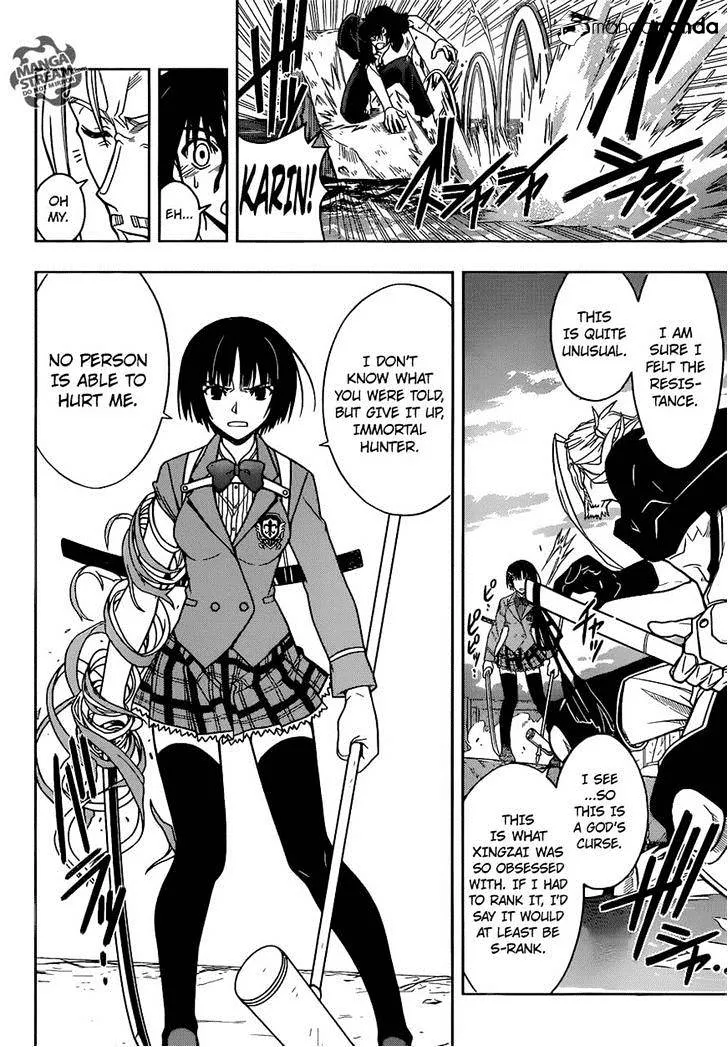 Uq Holder! - Page 9