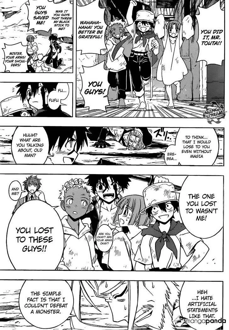 Uq Holder! - Page 14