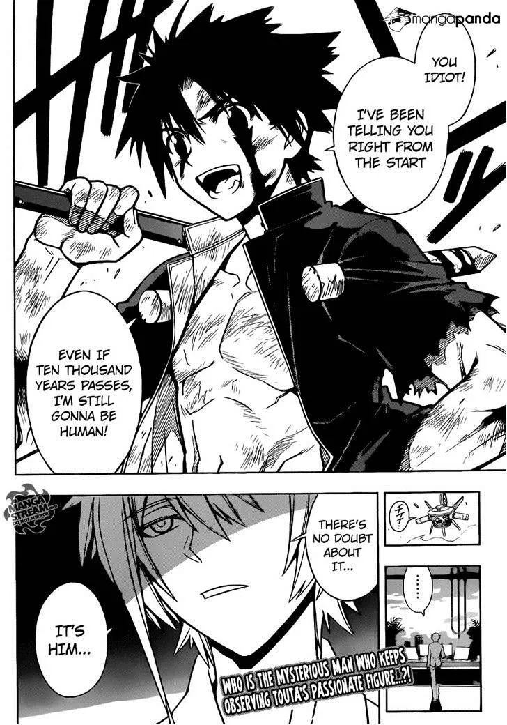 Uq Holder! - Page 15