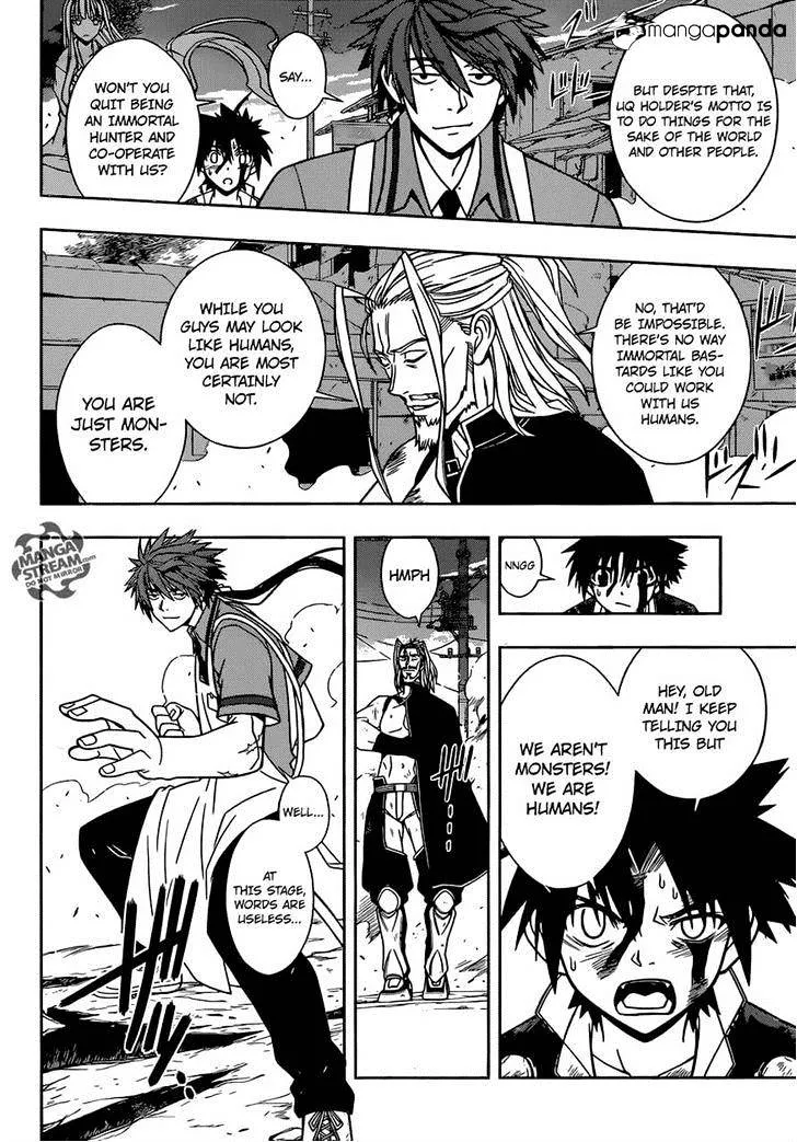 Uq Holder! - Page 3