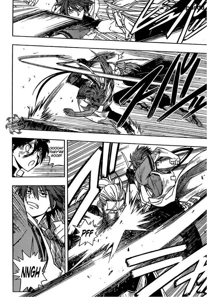 Uq Holder! - Page 5