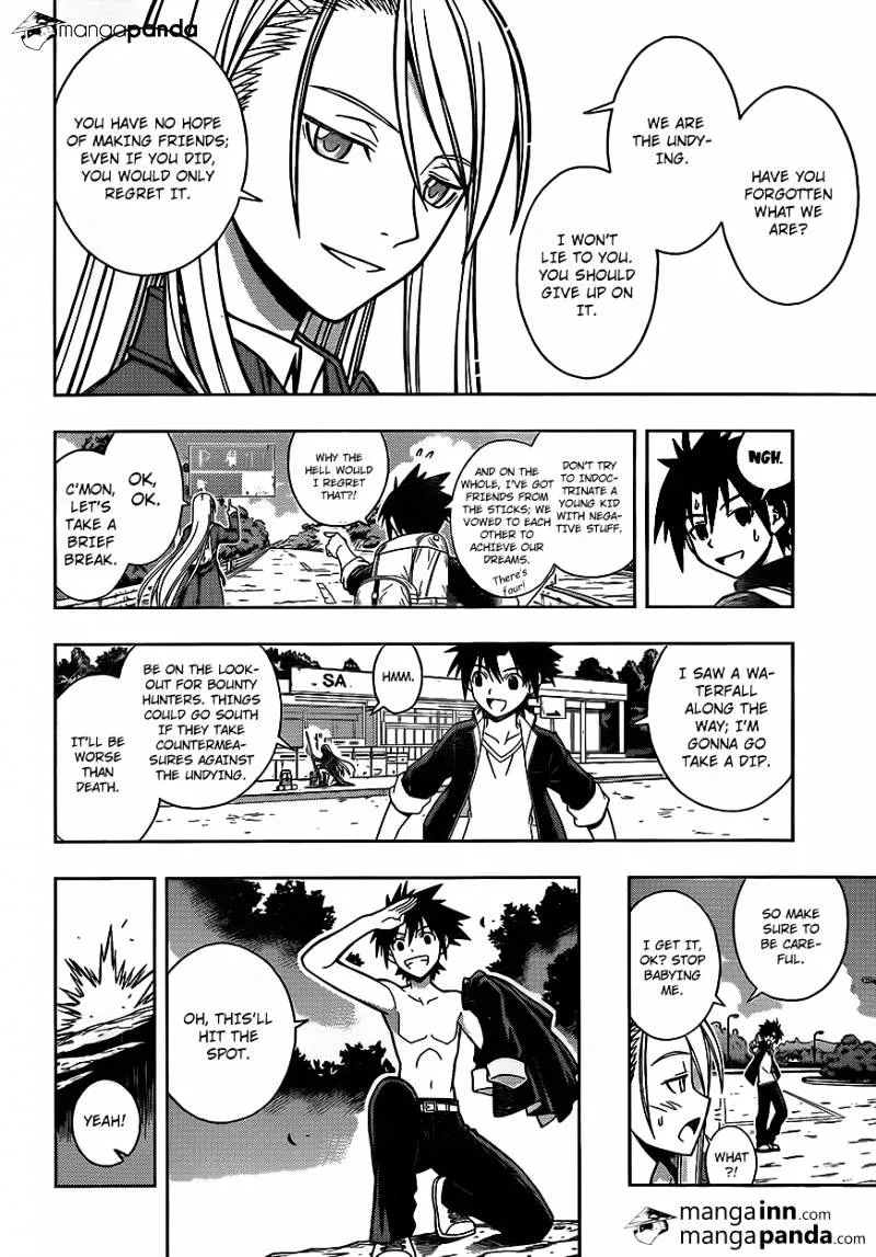 Uq Holder! - Page 1